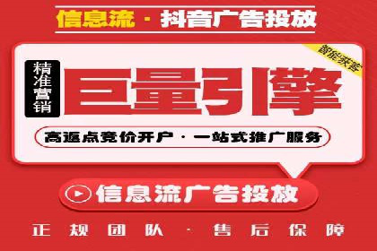 创新型开户返点模式下的业务增长故事